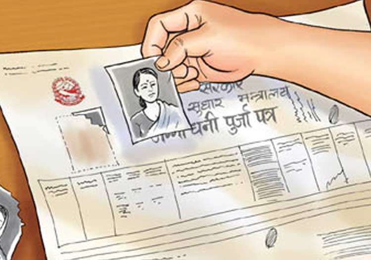 सम्पत्तिमा महिलाको स्वामित्व बढ्दै