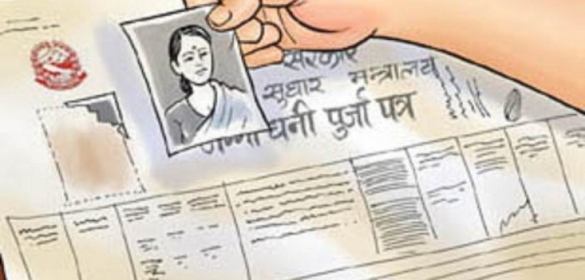 लालपुर्जाविहीनका बारेमा छानबिन टोली