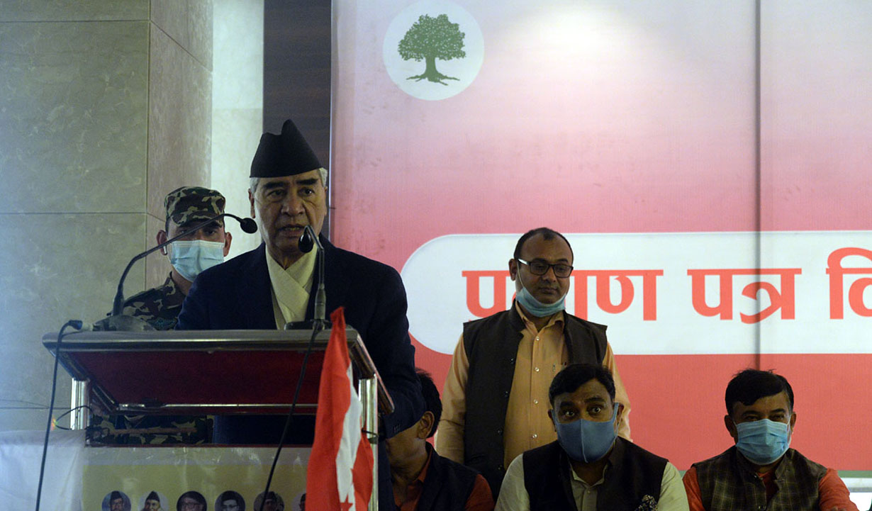 नेपालको विकासका लागि एमसिसी आवश्यक :  प्रधानमन्त्री देउवा