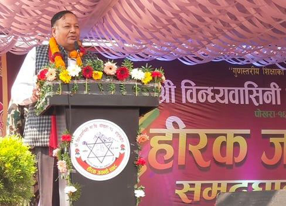 सरकार गुणस्तरीय शिक्षामा प्रतिबद्ध छ : मन्त्री पौडेल