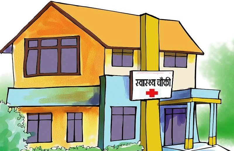 करोडौँको लागतमा बनेको स्वास्थ्यचौकी भवन प्रयोगविहीन