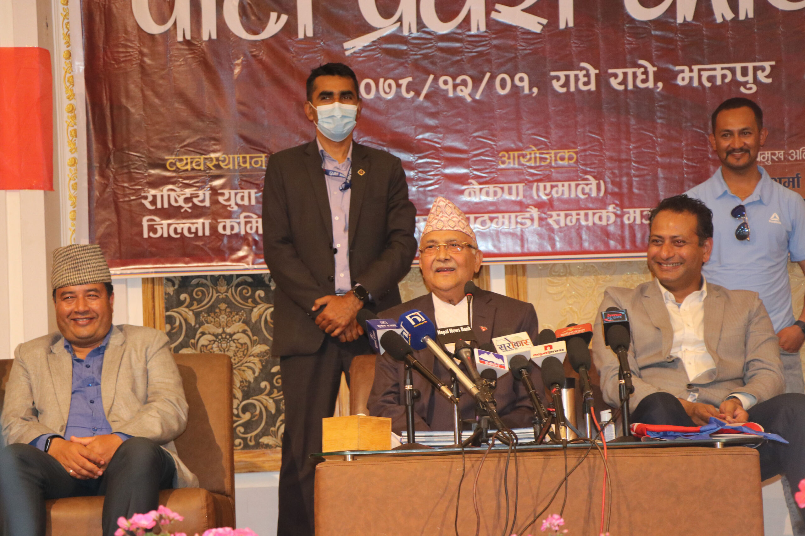 मधेस प्रदेशको नारा व्यवहारमा नमिलेको अध्यक्ष ओलीको तर्क
