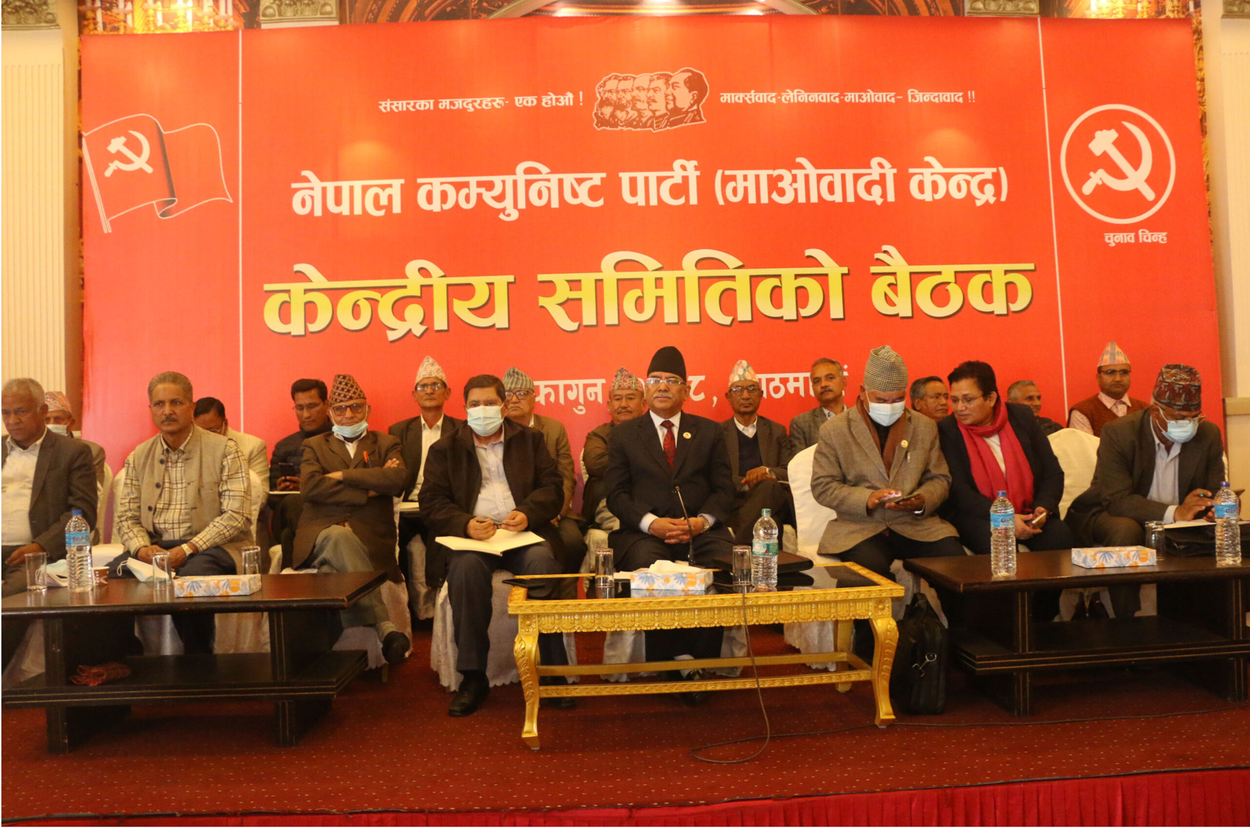 माओवादी केन्द्रीय समिति : युवा प्राथमिकतामा