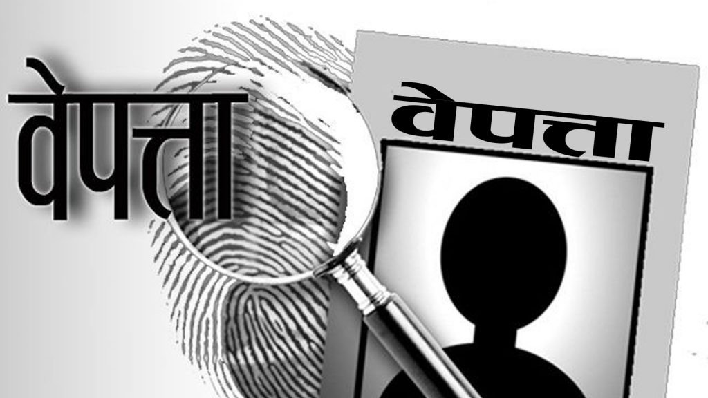 विद्यालय हिँडेका दुई किशोर बेपत्ता