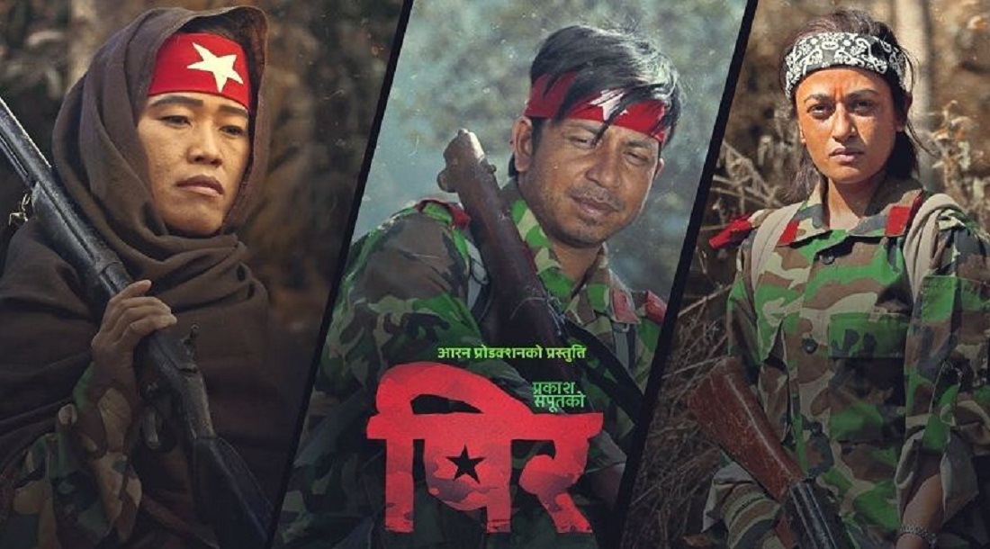 ‘पीरले’ महिलाहरुको चरित्र हत्या गरेको आरोप