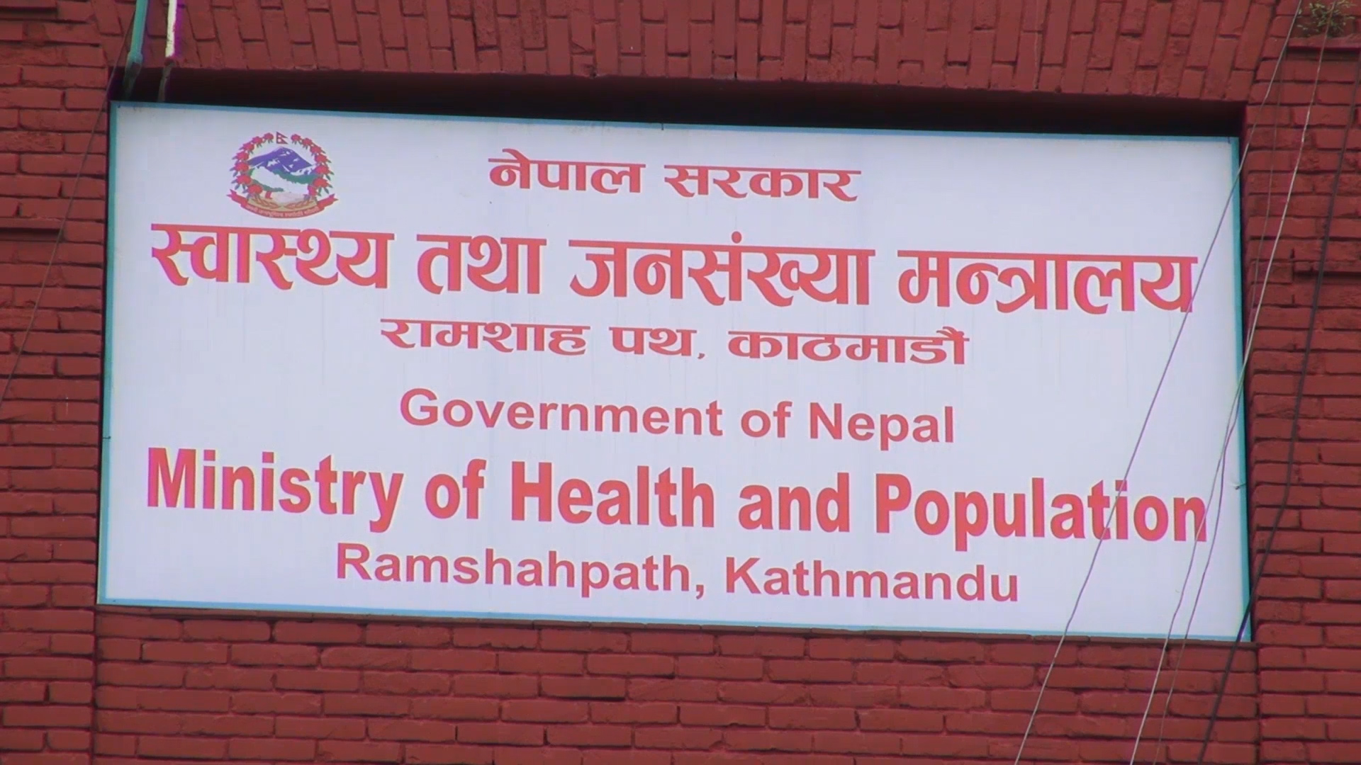 छिमेकी मुलुकमा सङ्क्रमण बढ्दै गएपछि स्वास्थ्य मन्त्रालयद्वारा जनस्वास्थ्यका मापदण्ड पालना गर्न आग्रह