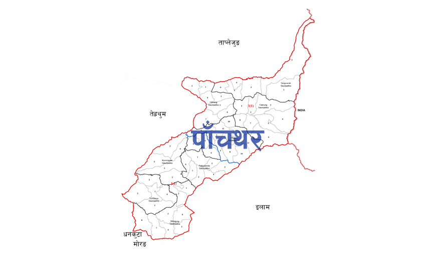 पाँचथरमा आजदेखि चौँरी महोत्सव