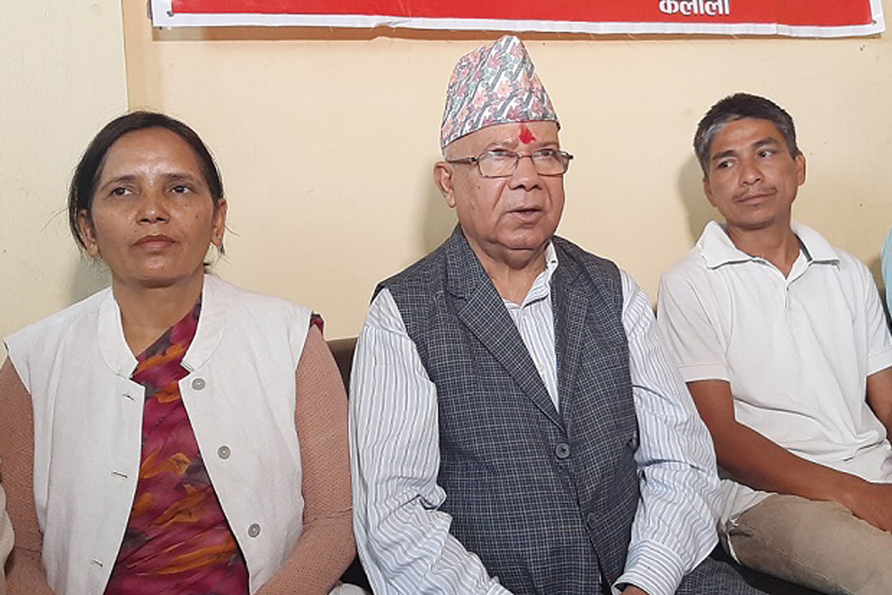 वामपन्थी र लोकतान्त्रिक शक्ति चुनावमा मिलेर जाने सहमति भएको छ : अध्यक्ष नेपाल