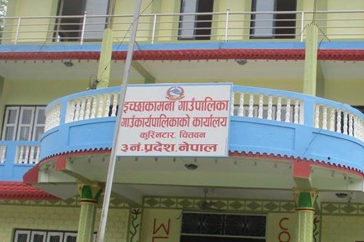 इच्छाकामना गाउँपालिकामा भूमिहीनलाई निस्सा वितरण
