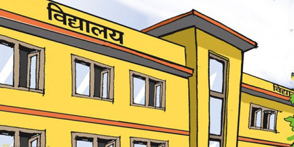 चार वर्षसम्म तलब नपाएपछि विद्यालयविरुद्ध मुद्दा