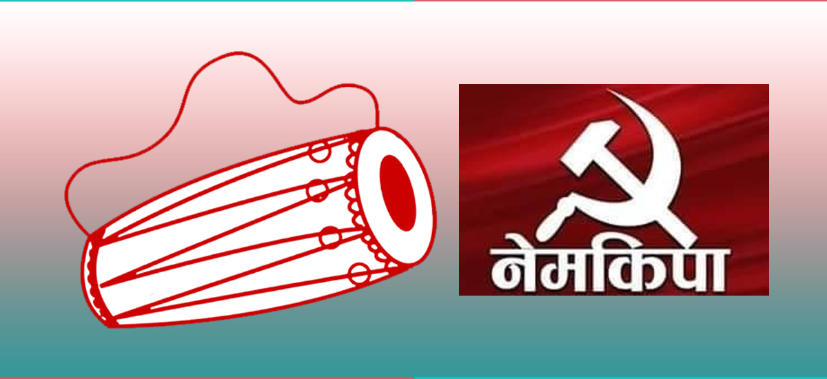 भक्तपुर नगरपालिकाका सबै पदमा नेमकिपा विजयी