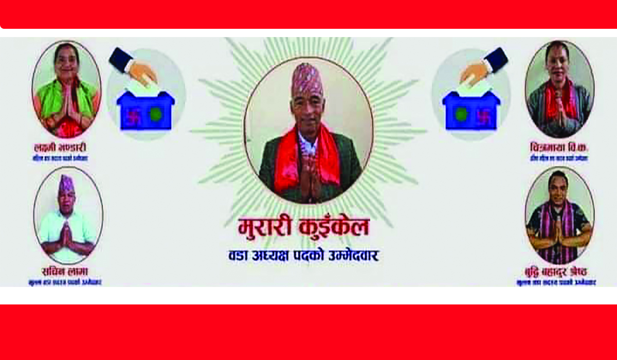 ढल्यो नेपाली कांग्रेसले जितेको वडा : गोकर्णेश्वर ३ मा नेकपा एमालेको प्यानलै विजयी
