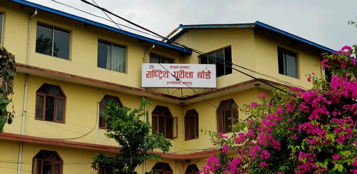 कक्षा १२ को परीक्षाको सम्पूर्ण तयारी पूरा, प्रश्नपत्र अनलाइनबाटै