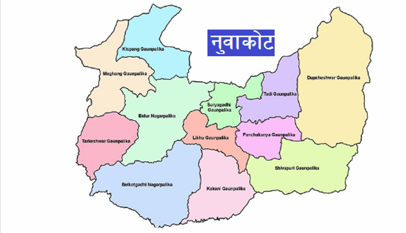 नुवाकोटका १७ उम्मेदवारले एक मत पनि पाएनन्