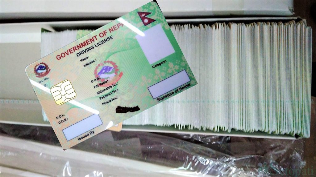 सवारी चालक अनुमतिपत्र पाउन सास्ती