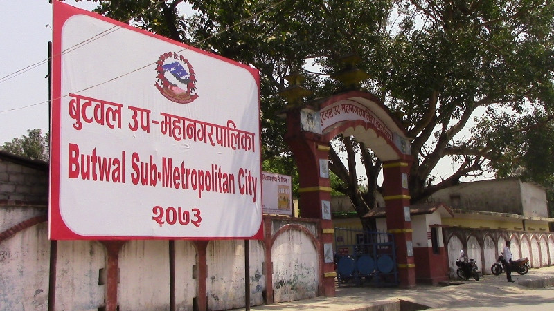 बुटवलको नीति तथा कार्यक्रम : समानता र स्वाभिमान उपमहानगर निर्माण गर्ने लक्ष्य