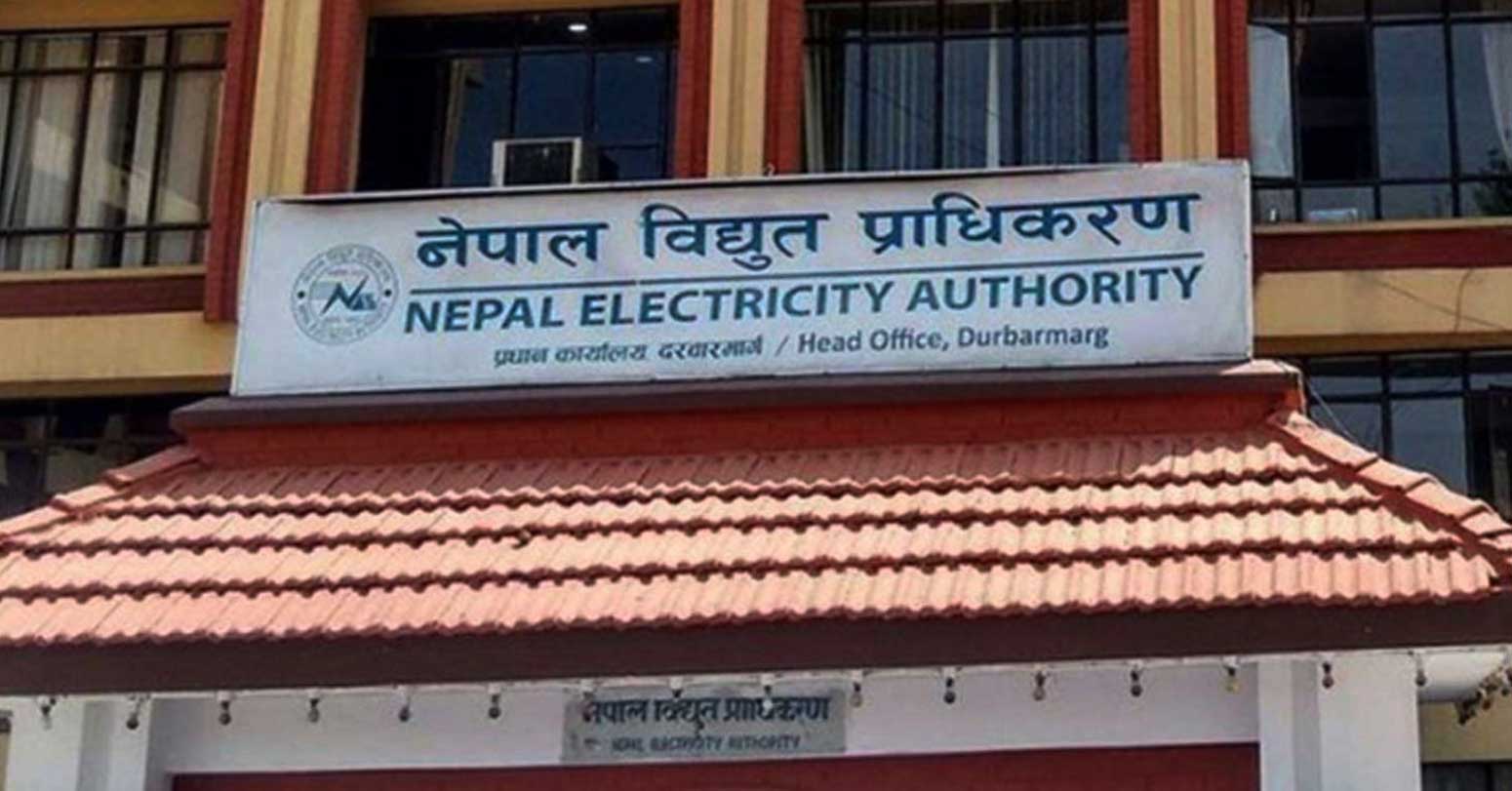 अन्तर्राष्ट्रियस्तरको विद्युत् वितरण कमान्ड तथा नियन्त्रण केन्द्र निर्माणाधीन