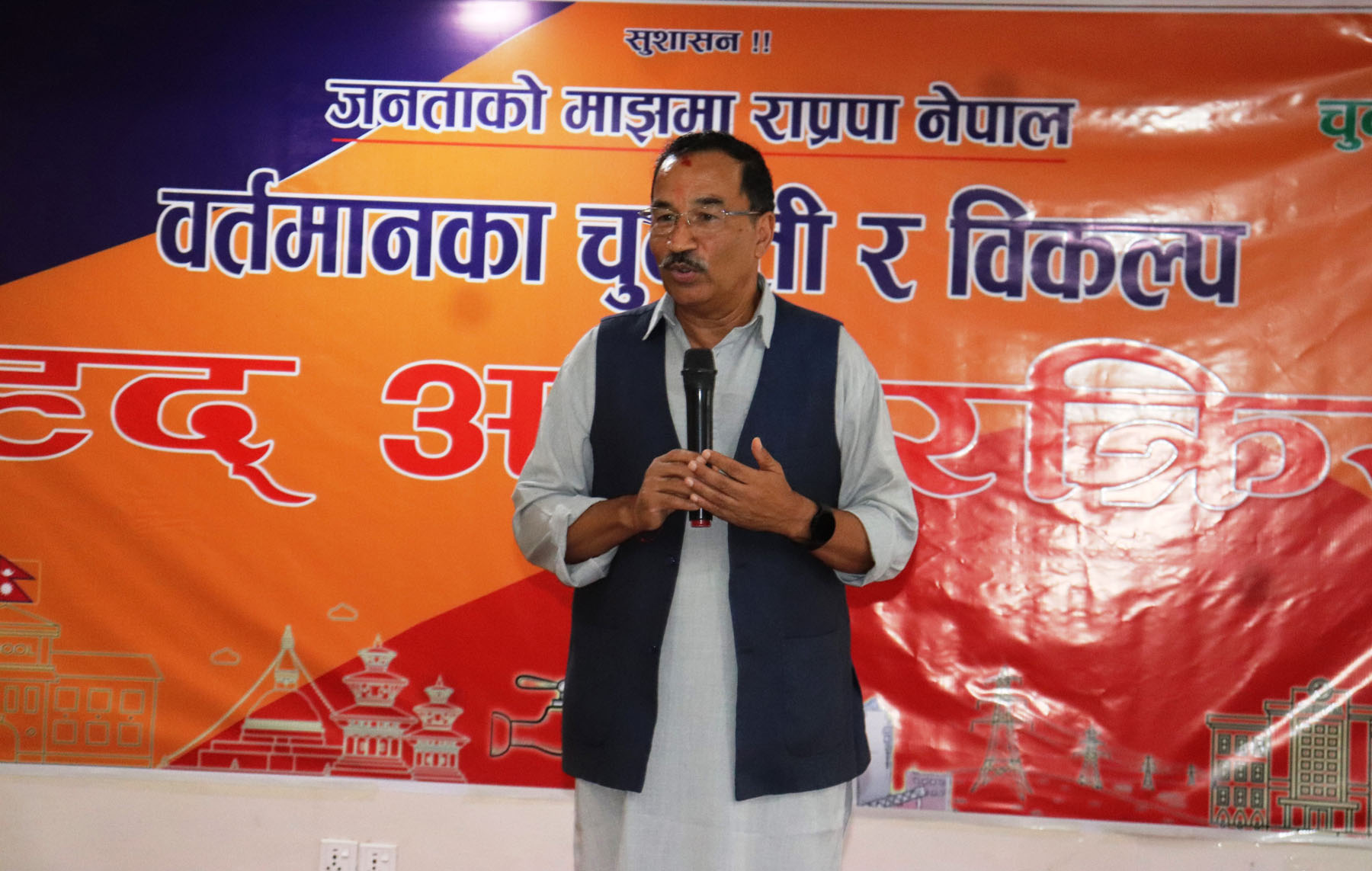 मुलुक दुई तहको सङ्घीय संरचनामा जानुपर्दछ : अध्यक्ष थापा