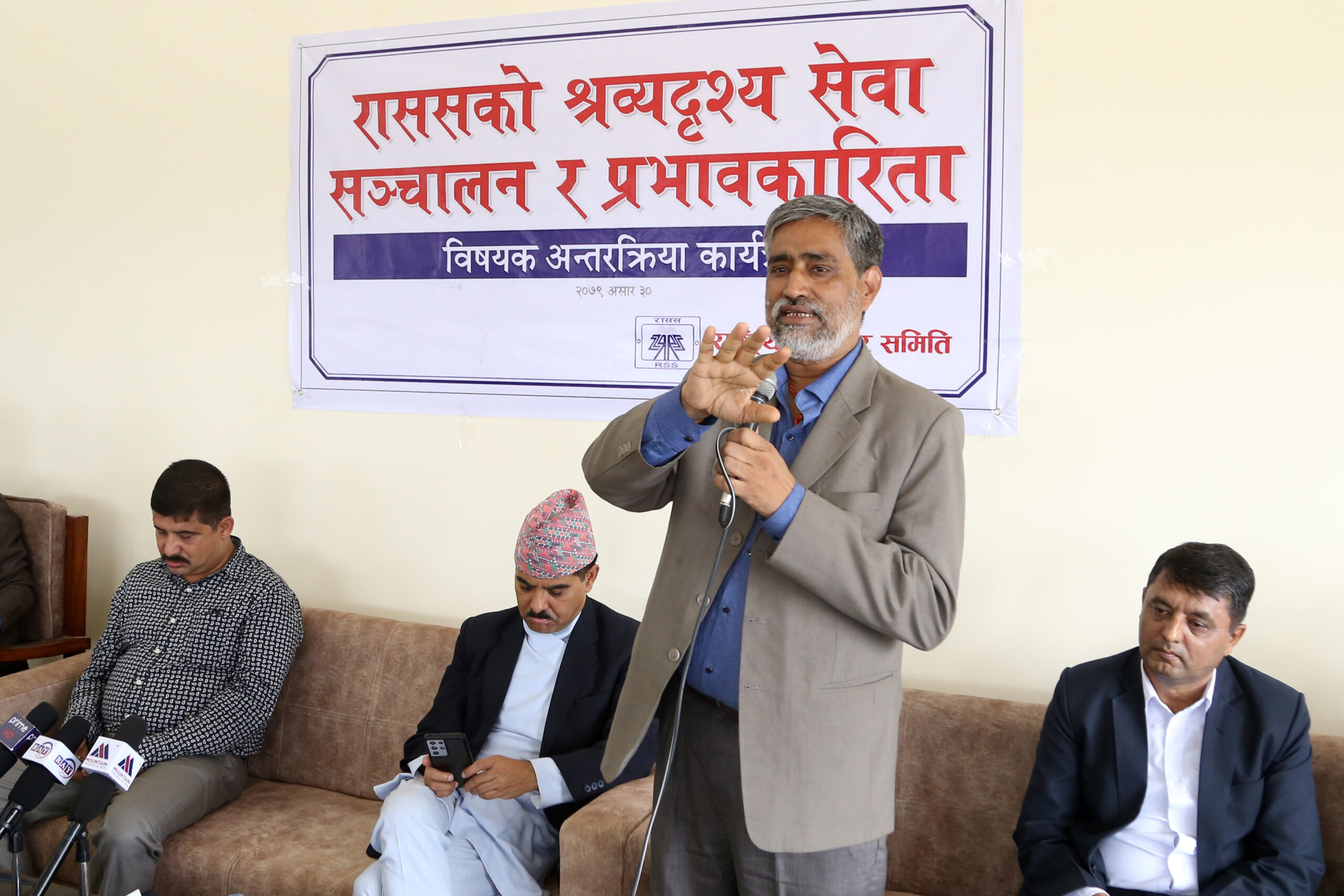 राससले साउन १ गतेदेखि श्रव्यदृश्य सेवा आरम्भ गर्ने