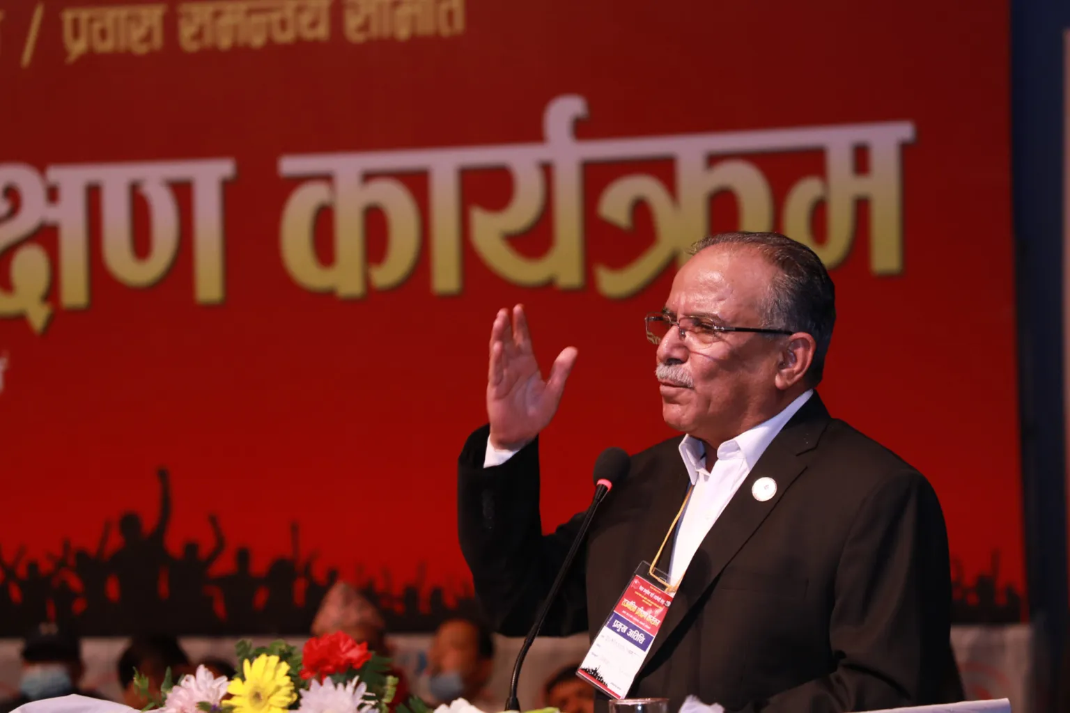 गठबन्धनको विकल्प खोजिदैनः अध्यक्ष दाहाल