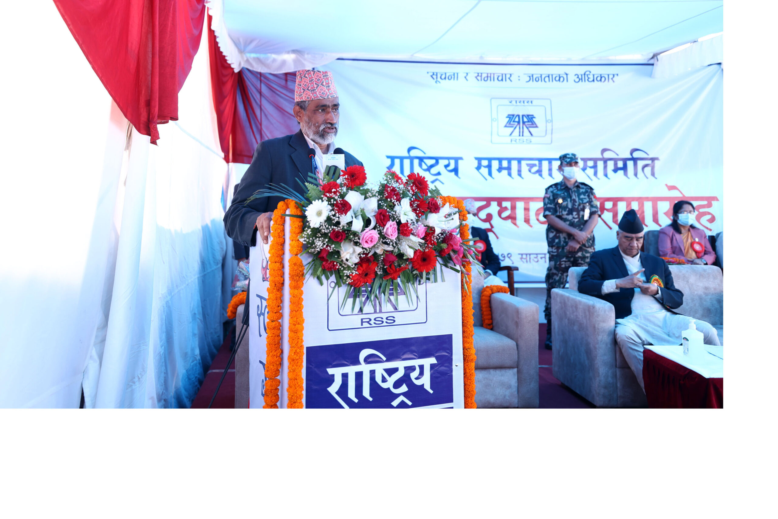 राससलाई राष्ट्र र जनताको समाचारको संवाहकका रुपमा स्थापित गरिन्छ : कार्यकारी अध्यक्ष झा