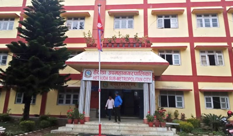 हेटौँडा उपमहानगरमा कक्षा ३ सम्म स्थानीय पाठ्यक्रम