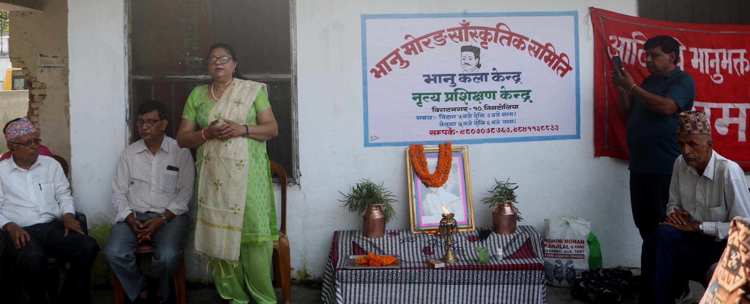 सन्दर्भ २०९औँ भानुजयन्ती : घाँसीकुवाको अस्तित्व मासिने अवस्थामा