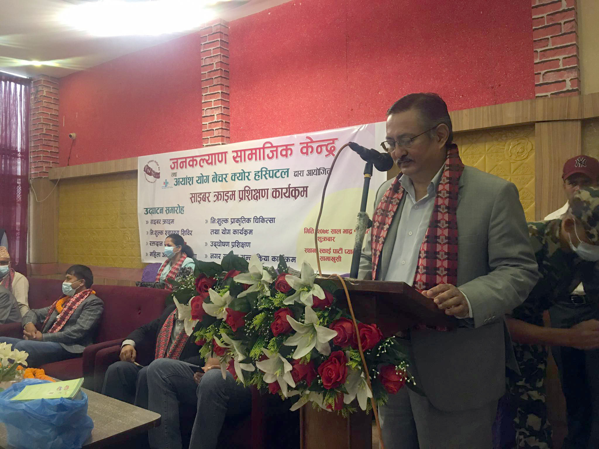 साइबर अपराधको विषयलाई पाठ्यक्रममा समावेश गर्नुपर्छः गृहमन्त्री खाण