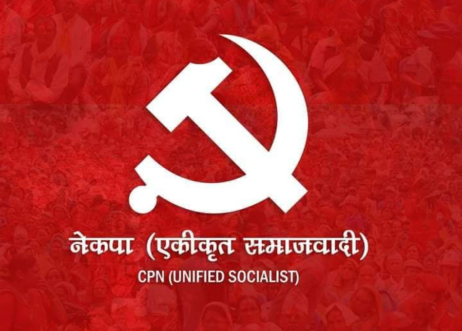 नेकपा एसद्वारा निर्वाचन कार्यतालिका सार्वजनिक