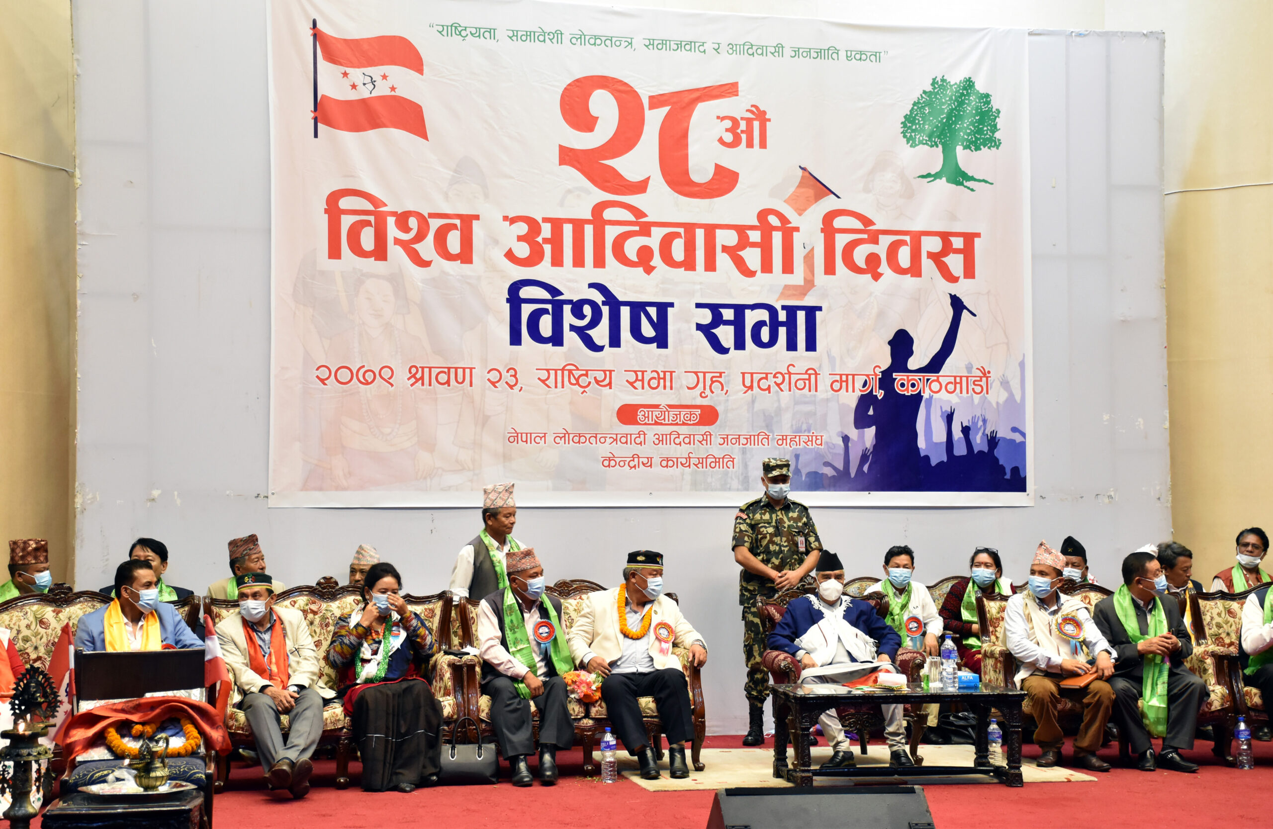 आदिवासी समुदायको हकहितका लागि सरकार क्रियाशील छ : प्रधानमन्त्री देउवा