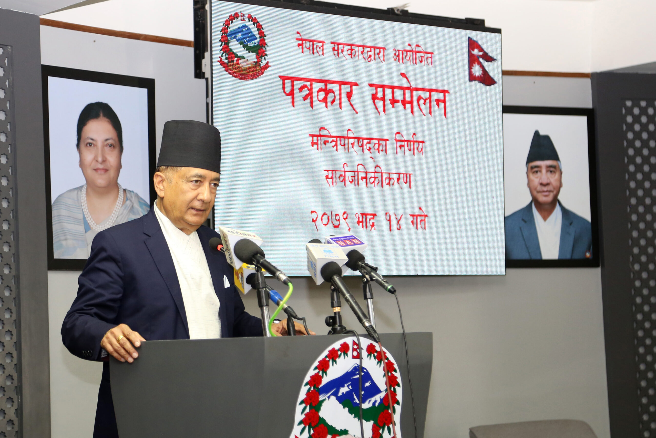 छ सय ६३ अस्थायी दरबन्दी स्वीकृत गर्ने सरकारको निर्णय