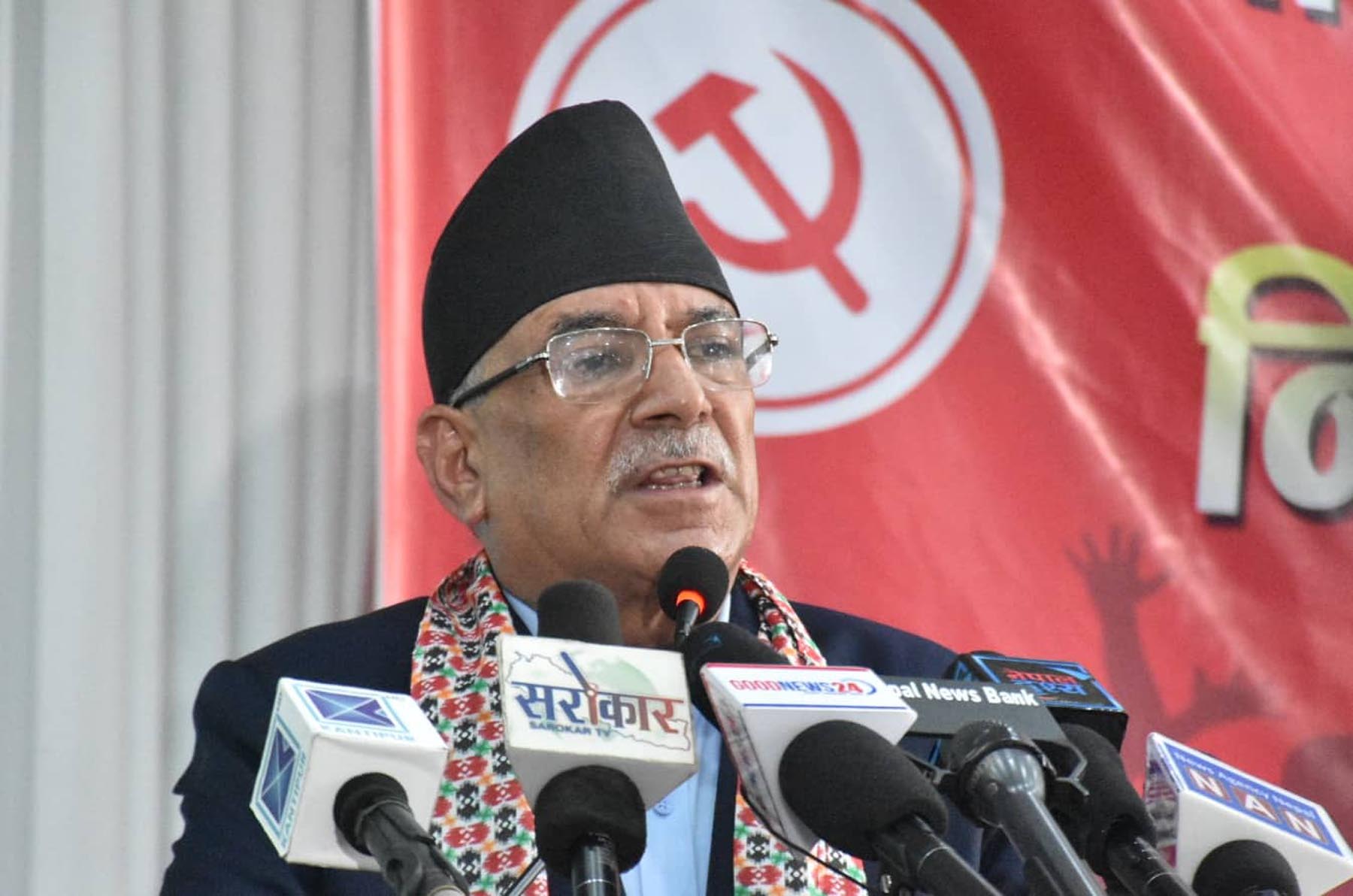 पदाधिकारीको नेतृत्वमा उपत्यकाको पार्टी संरचना : अध्यक्ष दाहाल