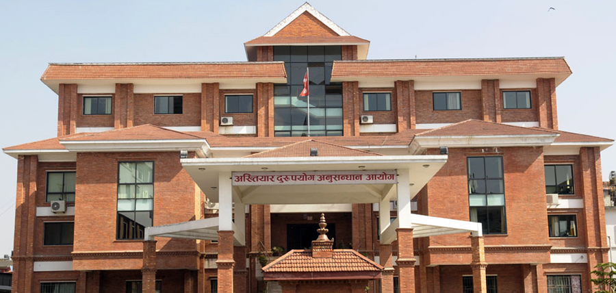 अख्तियारमा उजुरी गर्ने क्रम बढ्यो