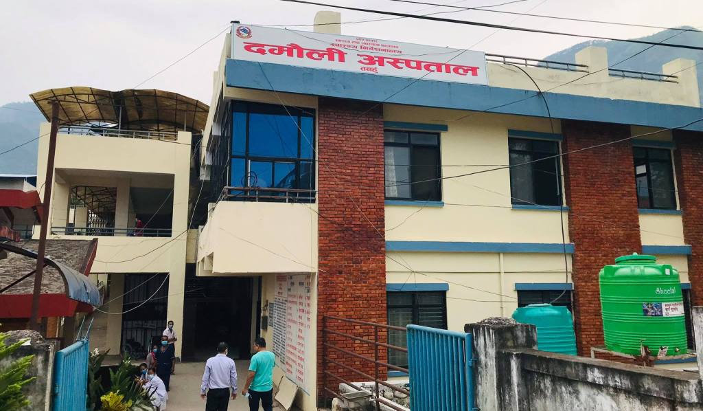 दमौली अस्पतालमा स्वास्थ्यकर्मी र उपकरण माग