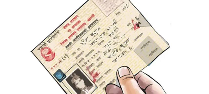 पाँच जनाले गरे नेपाली नागरिकता परित्याग