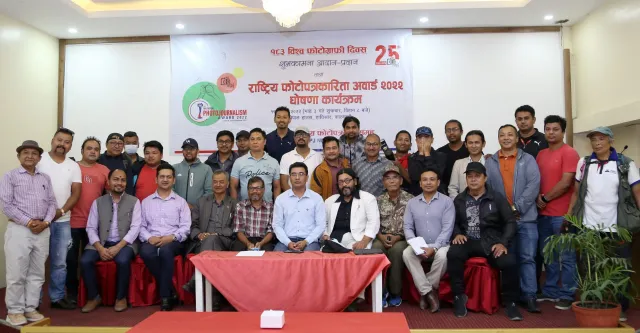 एनएफपिजेले १७ विधामा फोटो पत्रकारिता अवार्ड प्रदान गर्ने