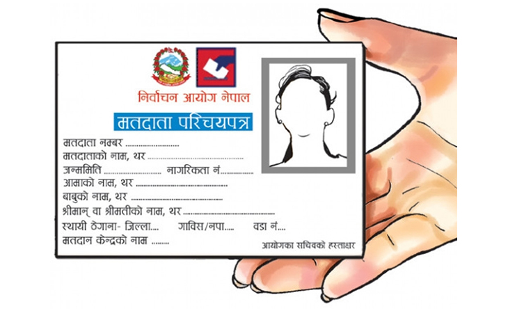 कास्कीमा आठ हजार मतदाता थपिए