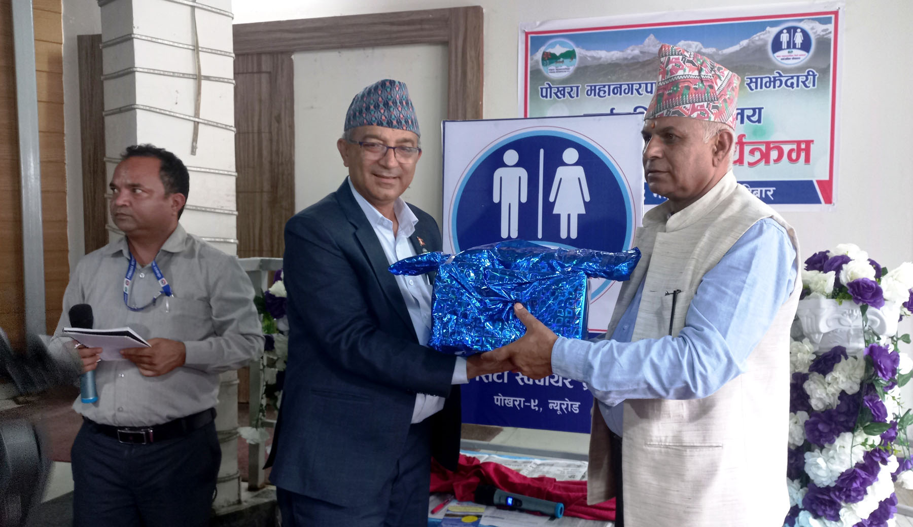 पोखराका निजी शौचालय सार्वजनिक प्रयोगमा