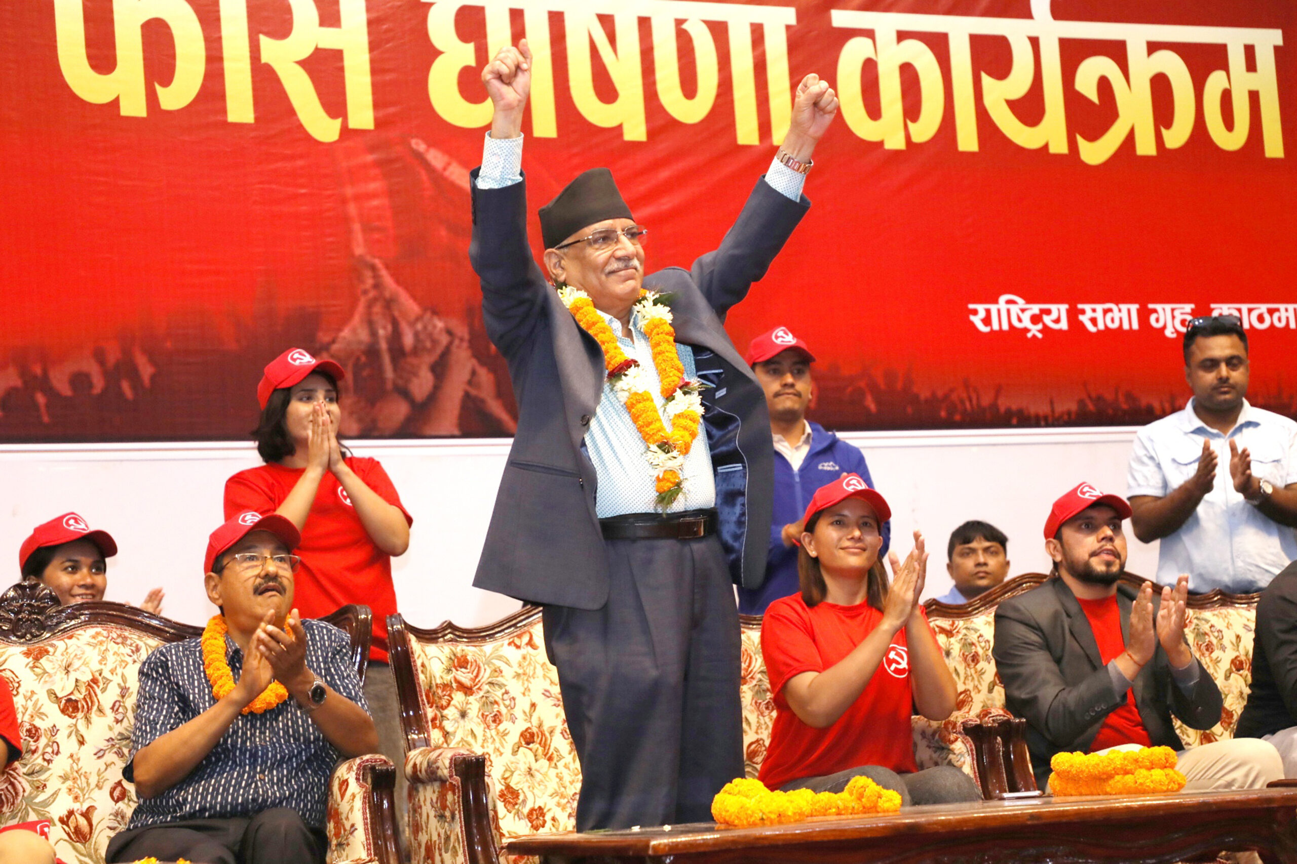 अध्यक्ष दहालद्वारा कार्यकर्तालाई निर्वाचनमा केन्द्रित हुन निर्देशन