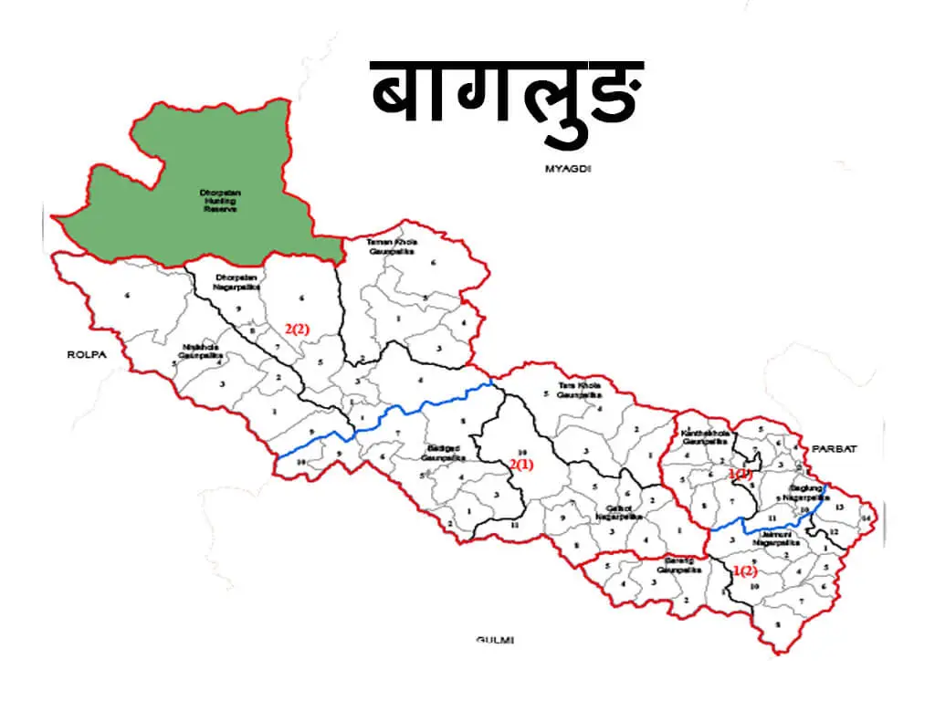 बागलुङमा ‘डेङ्गु नष्ट, आफ्नै घरबाट’ अभियान