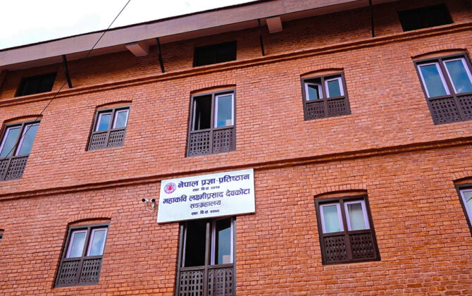 महाकवि देवकोटाको कविकुञ्ज सङ्ग्रहालयमा परिणत