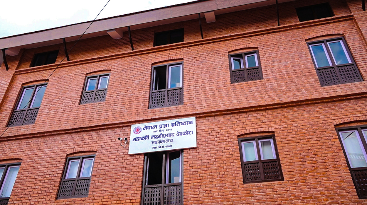 महाकवि देवकोटाको कविकुञ्ज सङ्ग्रहालयमा परिणत