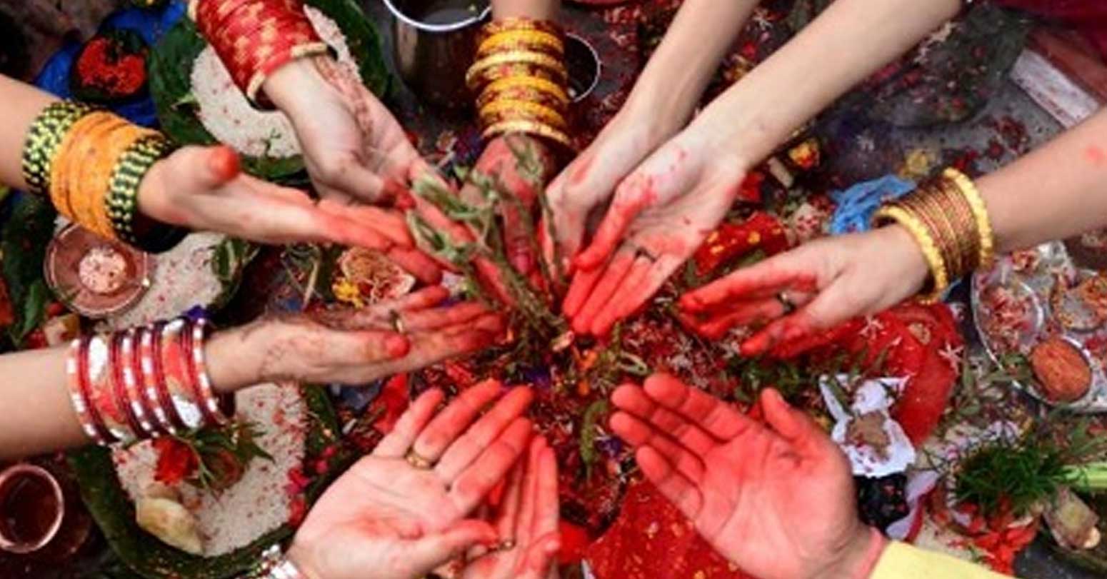 मनाइयो ऋषिपञ्चमी, सकियो तीज