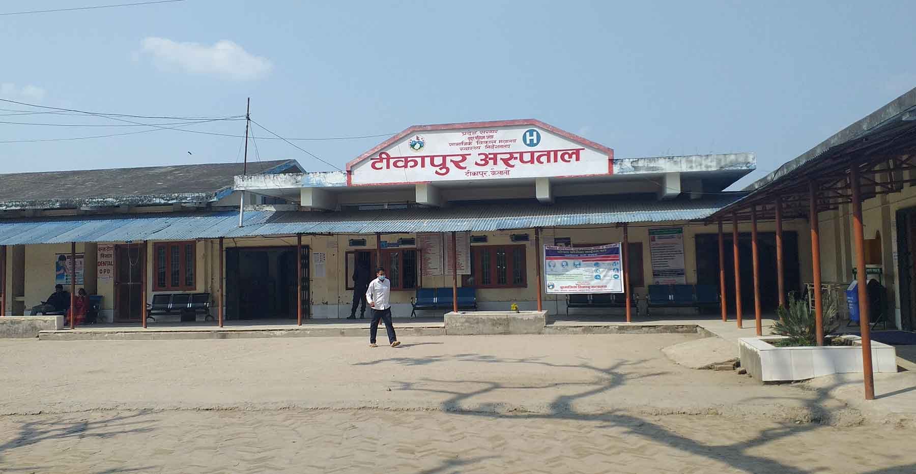 अस्पतालमा शय्याको अभाव हुँदा उपचारमा समस्या