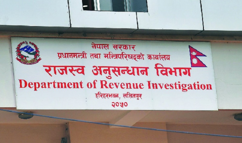 राजस्व चुहावटको अभियोगमा मुद्दा