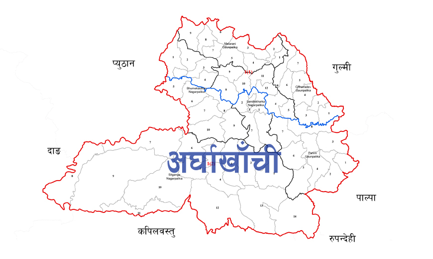 अर्घाखाँचीमा २९ उम्मेदवार