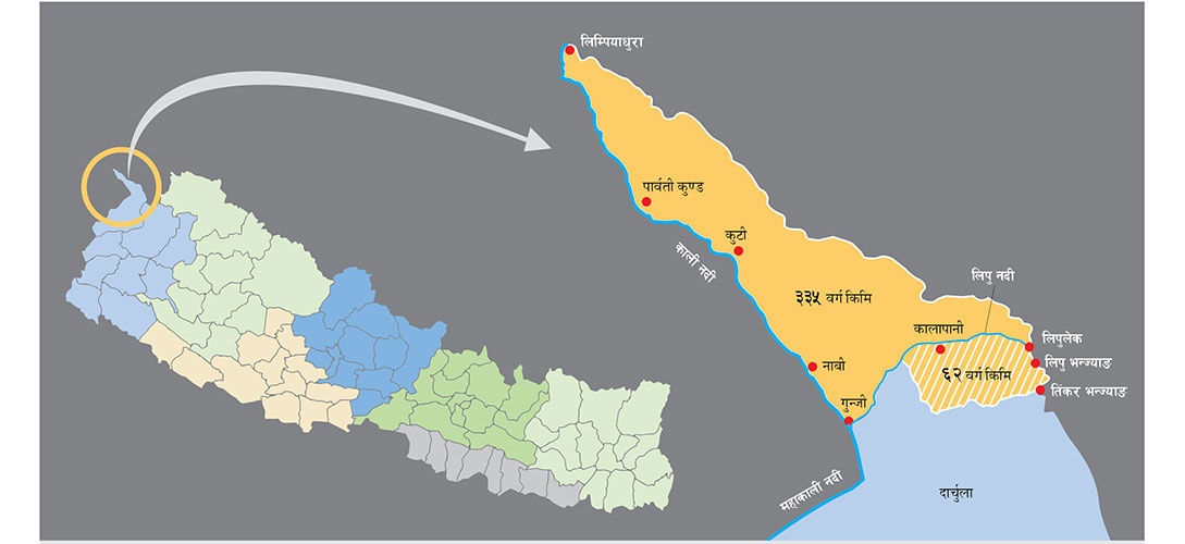 चुनावी सभामा चुच्चे नक्साको चर्चा