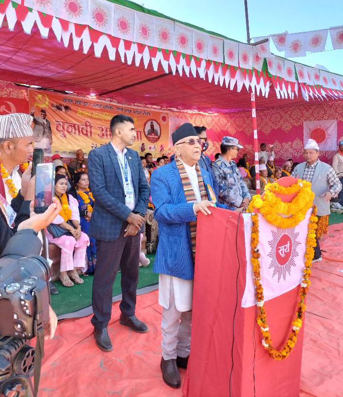 कर्णालीलाई सुगम बनाउनु छ : एमाले अध्यक्ष ओली