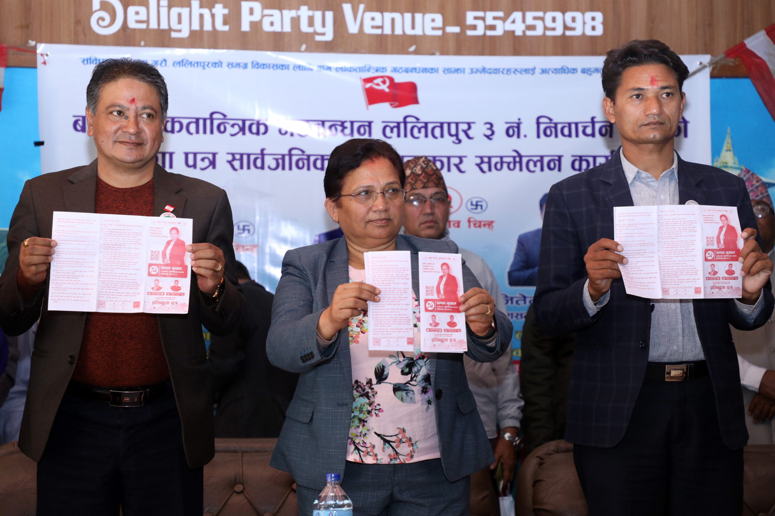 पाँच वर्षभित्र ललितपुरवासीको गुणस्तरीय जीवन जीउने आधार तयार : मन्त्री भुसाल