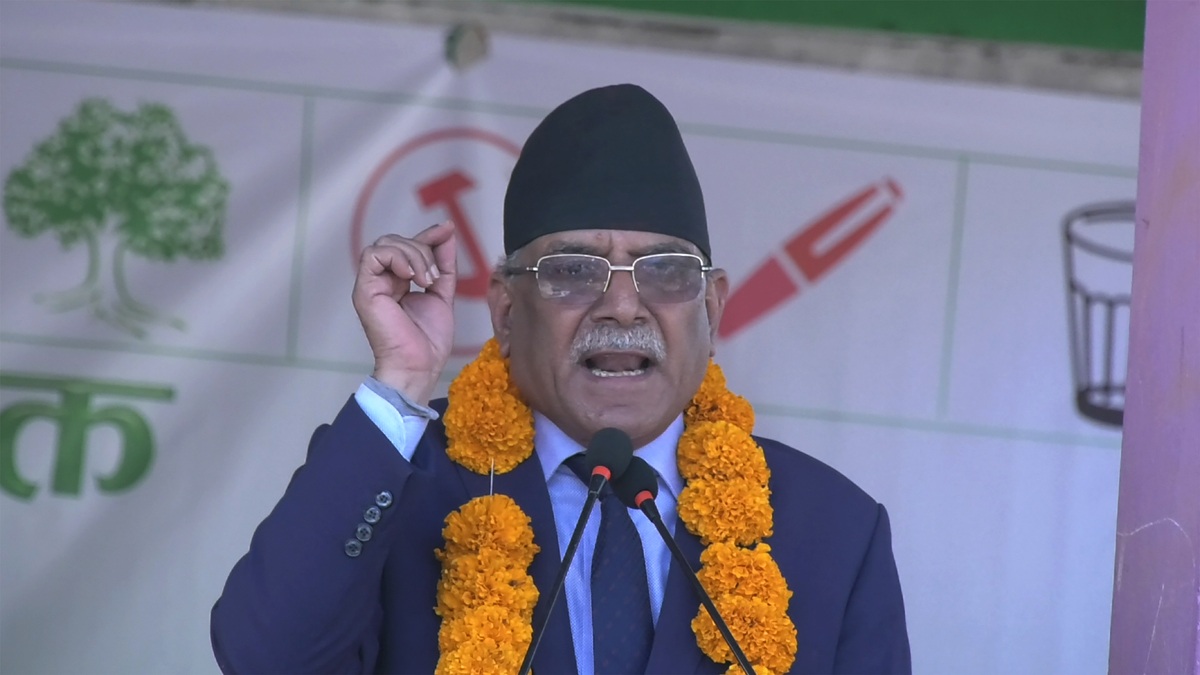 यो निर्वाचनले अग्रगमन र प्रतिगमनबीच जनमतसङ्ग्रह गर्नेछः अध्यक्ष प्रचण्ड